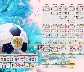 2026世界杯投注建议-瑞士军刀小组赛锋芒初试