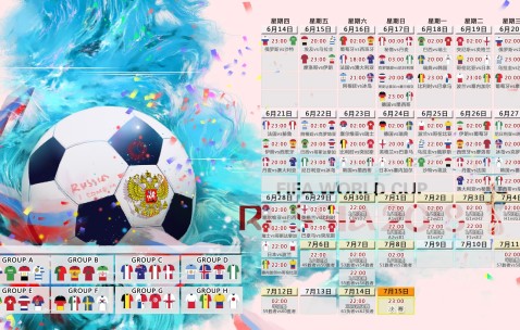 2026世界杯投注建议-瑞士军刀小组赛锋芒初试
